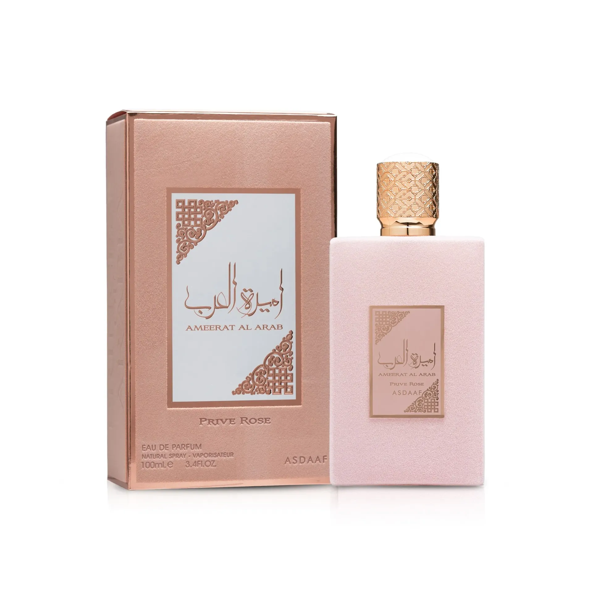 [6290360590868] AMEERAT AL ARAB PINK 100ML 