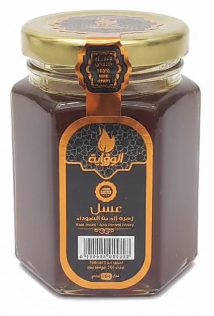 [006281015498]  ALWIQAIA HONEY FLOWERS BLACK SEEDS 125G 