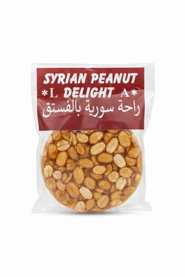 [12001039] SYRIAN PEANUT DELIGHT 