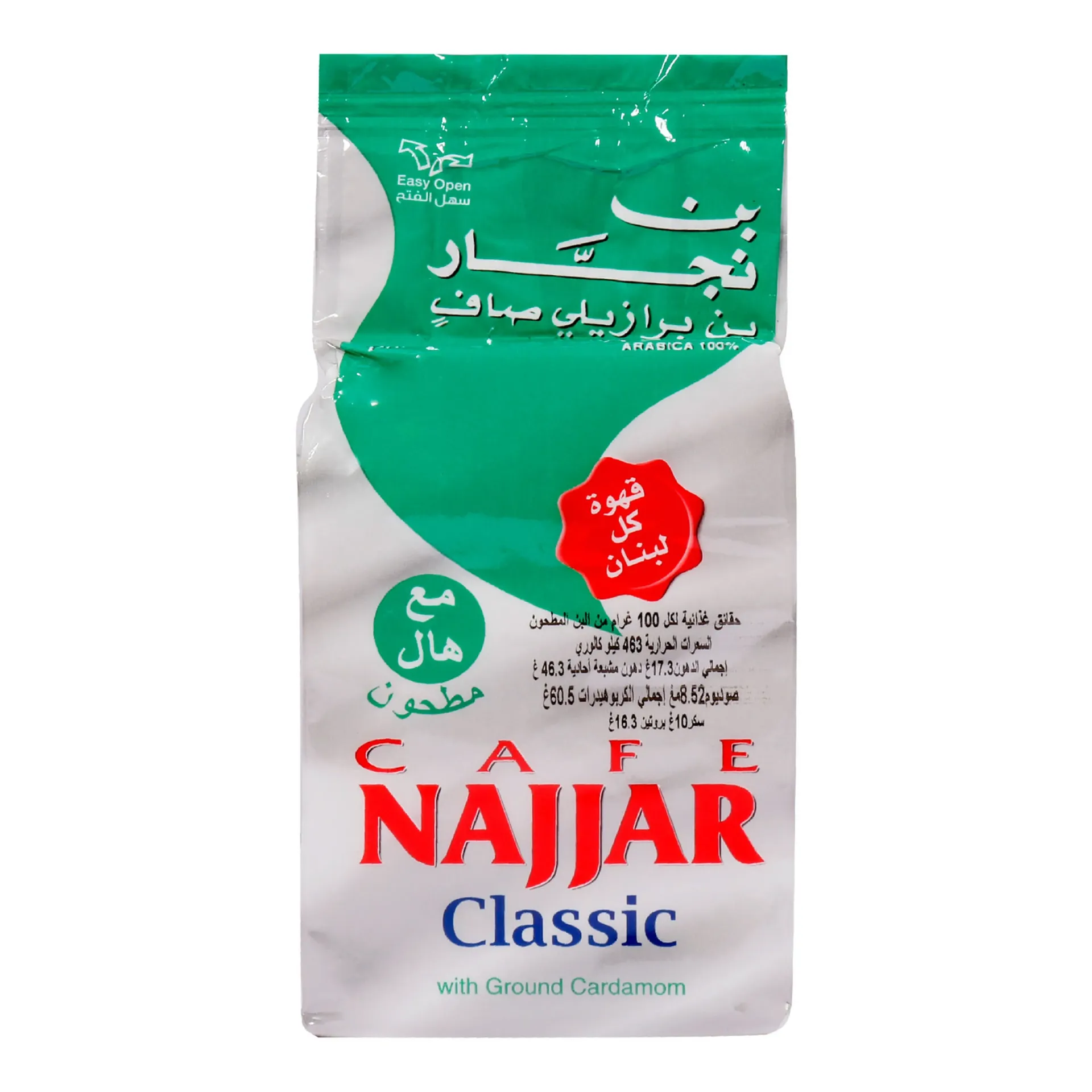 [022644002646] NAJJAR CAFE CLASSIC WITH CARDAMOM 200G 
