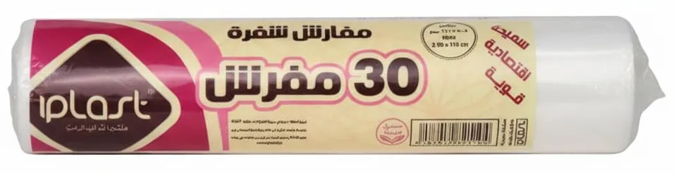 [6287012820985] IPLAST TABLE COVER LIMITED EDITION 