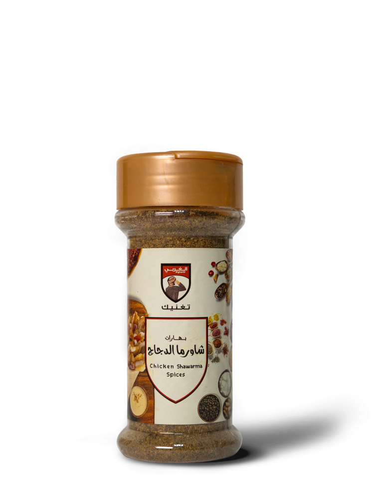 [6287012420871] ALGHARBI CHICKEN SHAWARMA 80G 