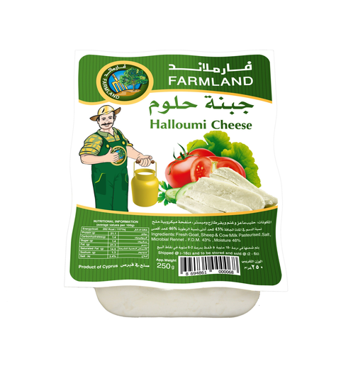 [6271100472859] FARMLAND HALLOUMI CHEESE 250G
