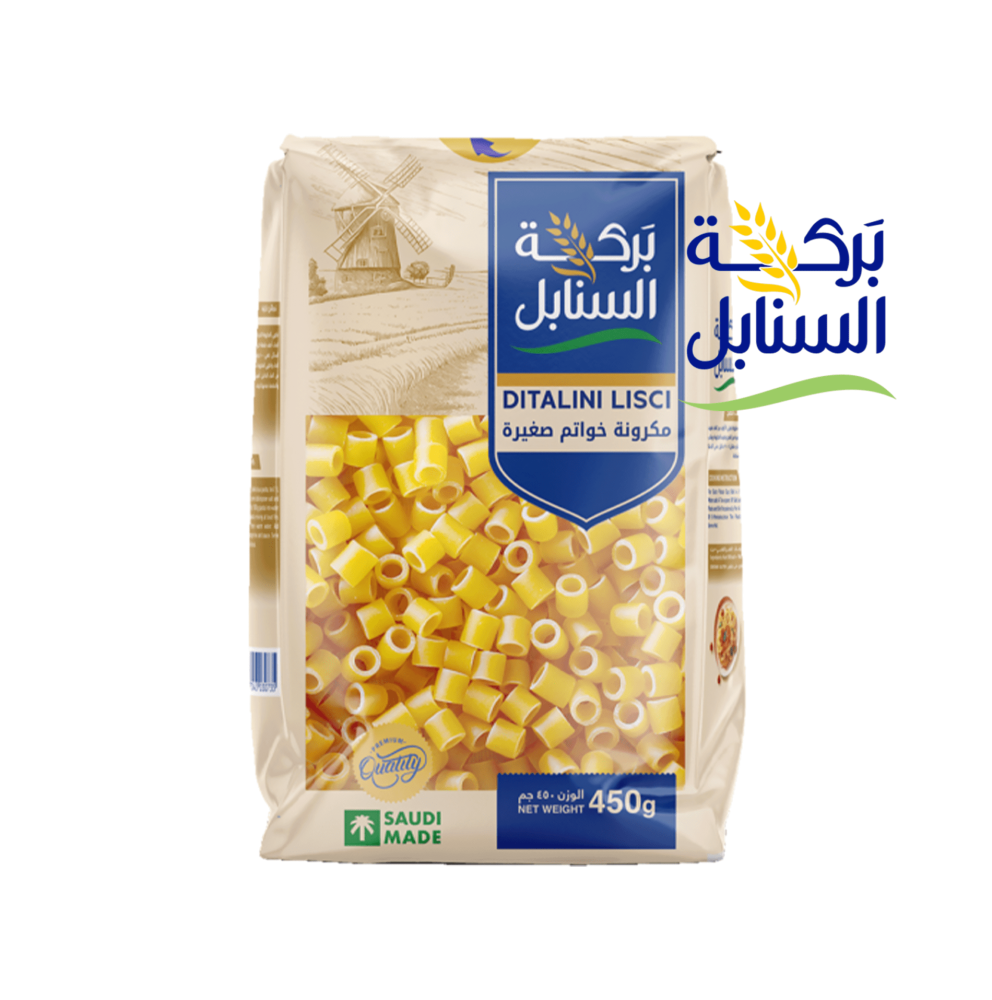 [6287043030711] BARAKAT ALSANABEL DITALINI RIGATI 450G