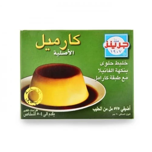 [5000115292005] GREENS CREAM CARMELLE 70G