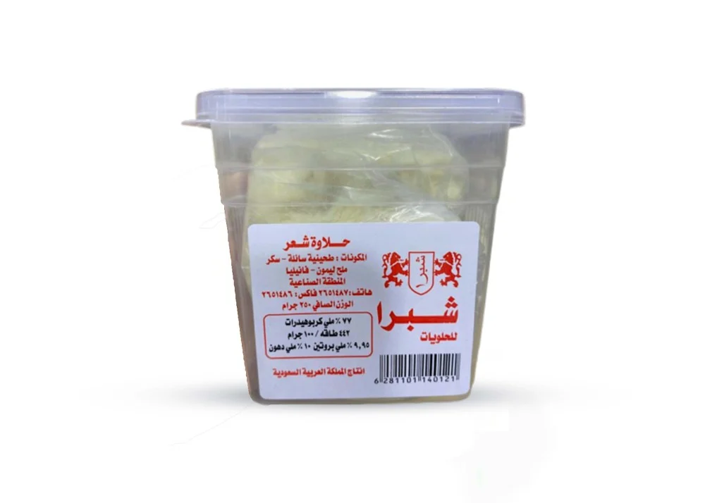 [6281101140121] SHABRA HAIR HALAWA 250G